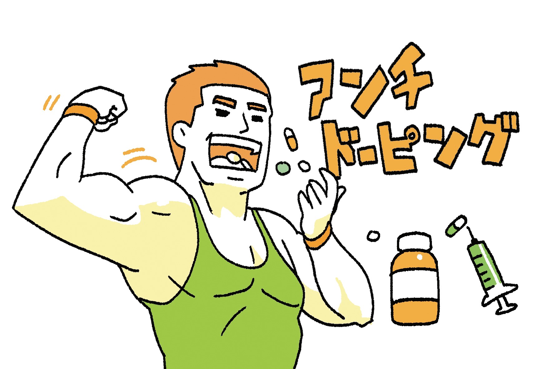 巧妙化するドーピングを見逃さない アスリートバイオロジカルパスポートとは 岐阜医療科学大学 薬学部